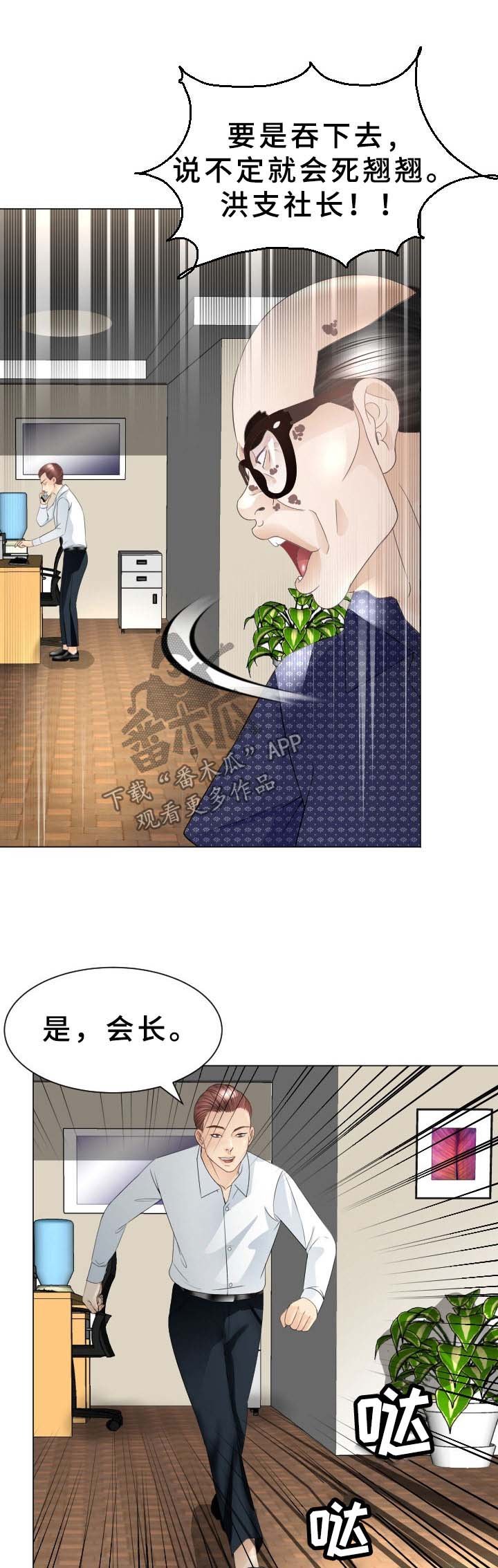 第33章：再次接客