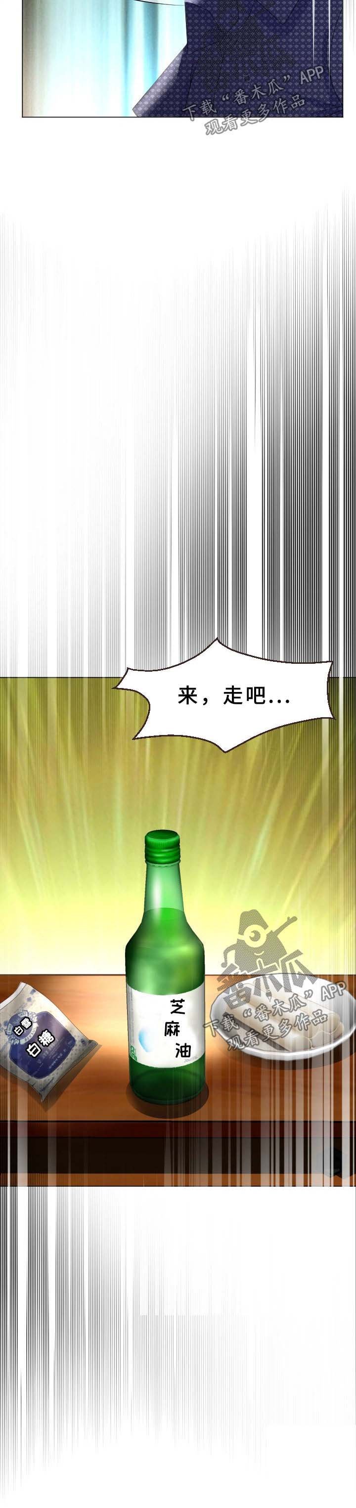 第33章：再次接客
