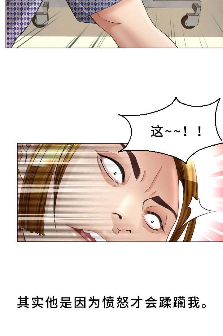 第34章：无法想象的客人