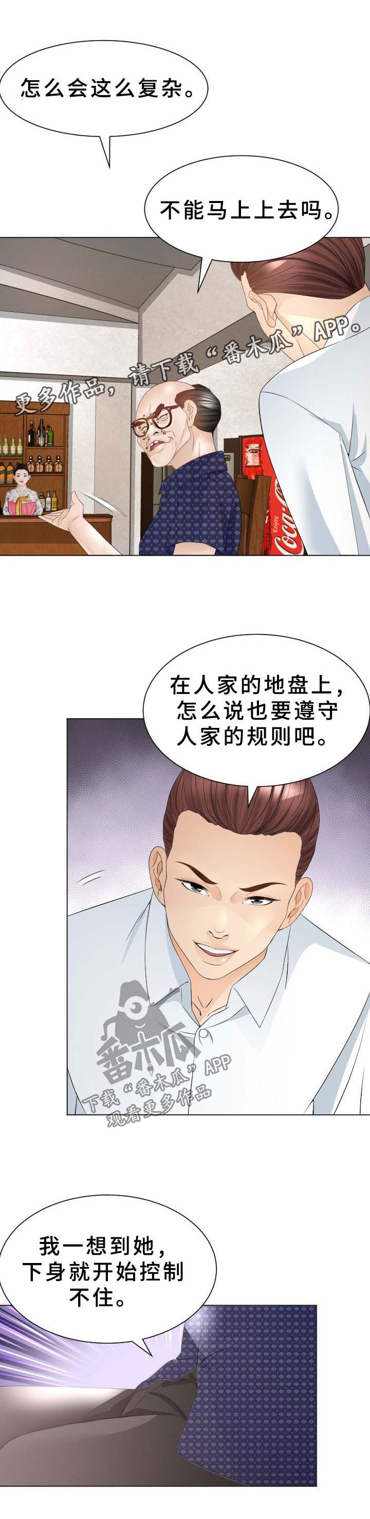第35章：原来是你