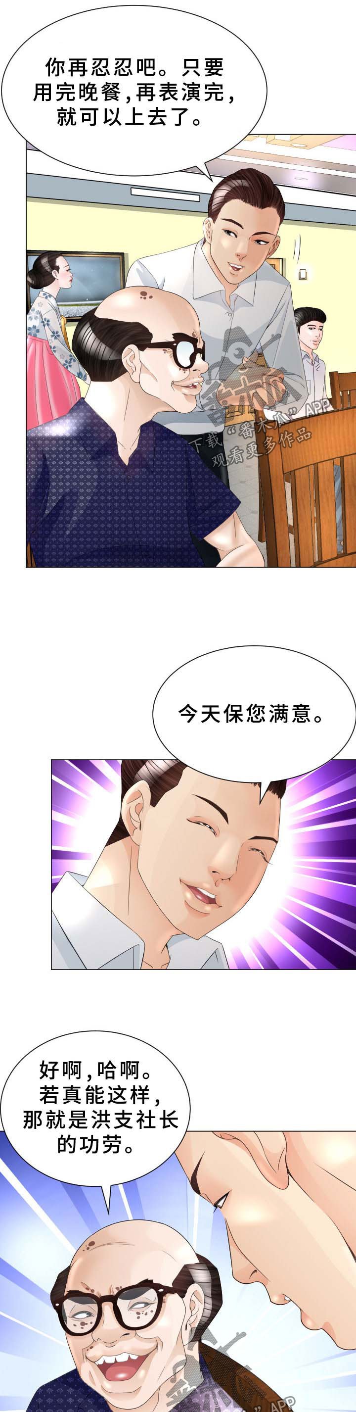 第35章：原来是你