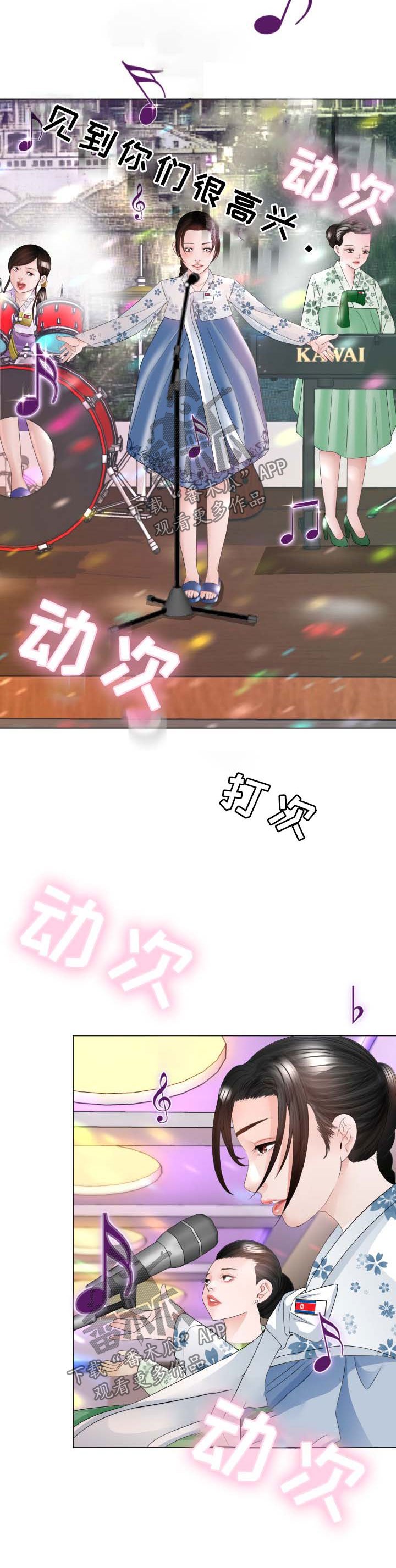 第35章：原来是你