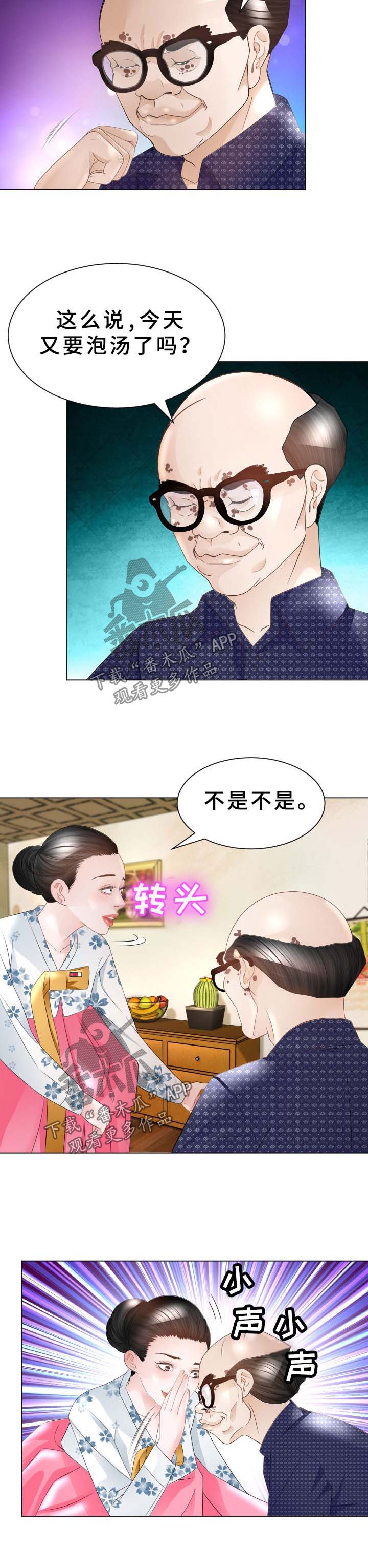 第37章：交易