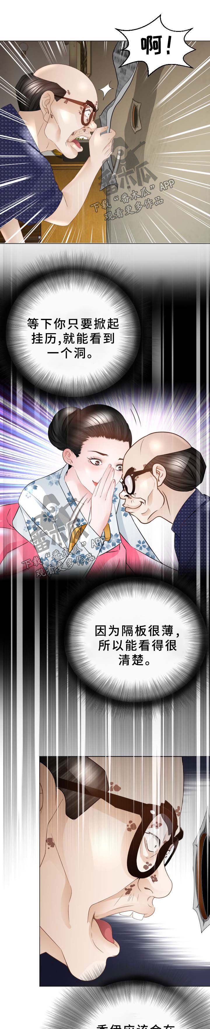 第37章：交易