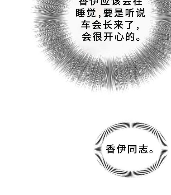 第37章：交易