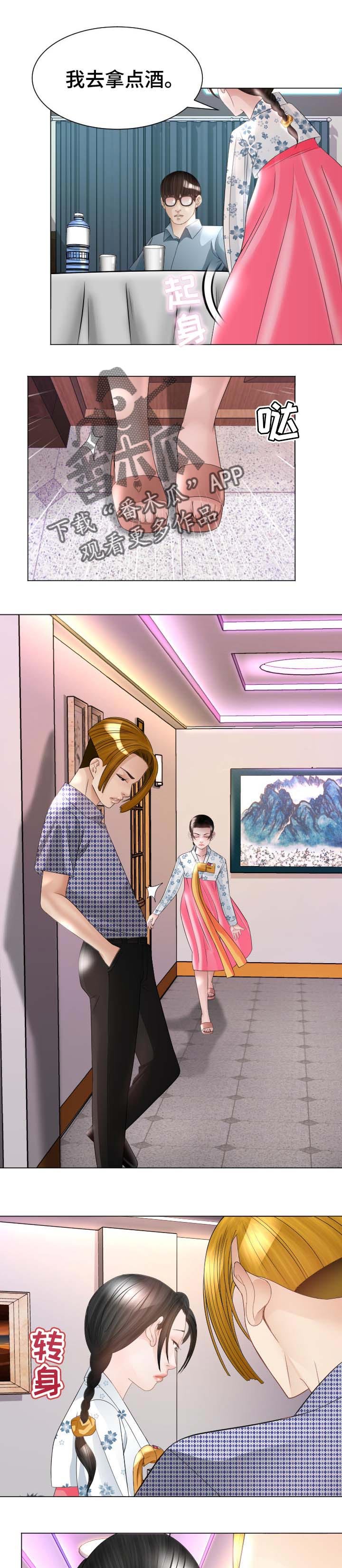 第38章：不要再说了