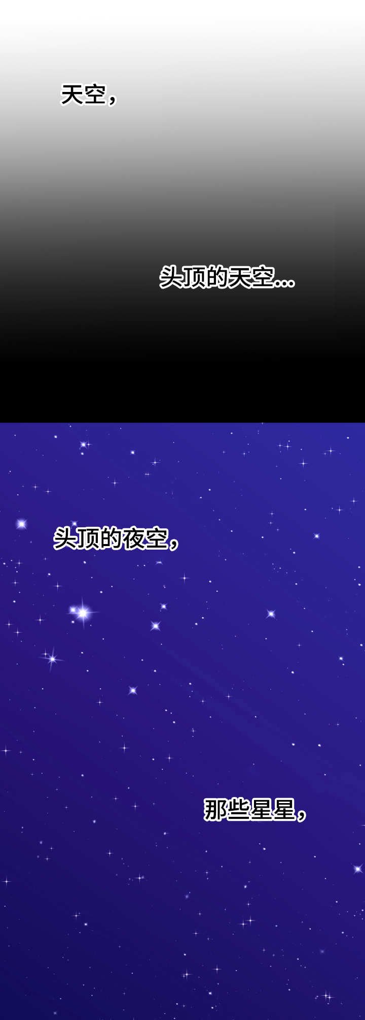 第4章：命运