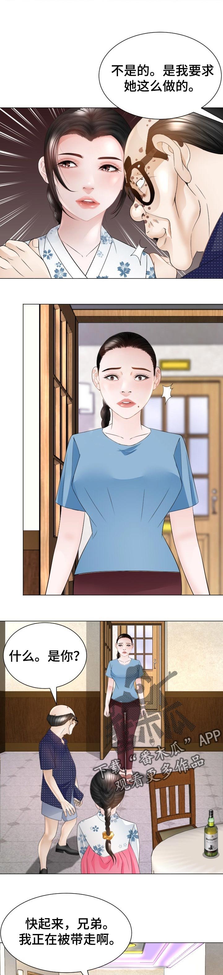 第40章：小聪明