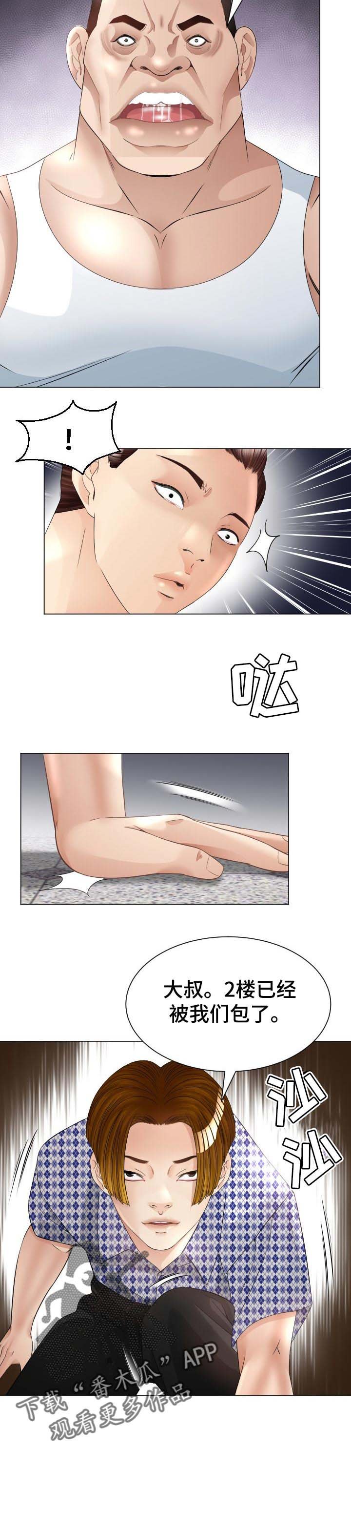 第40章：小聪明