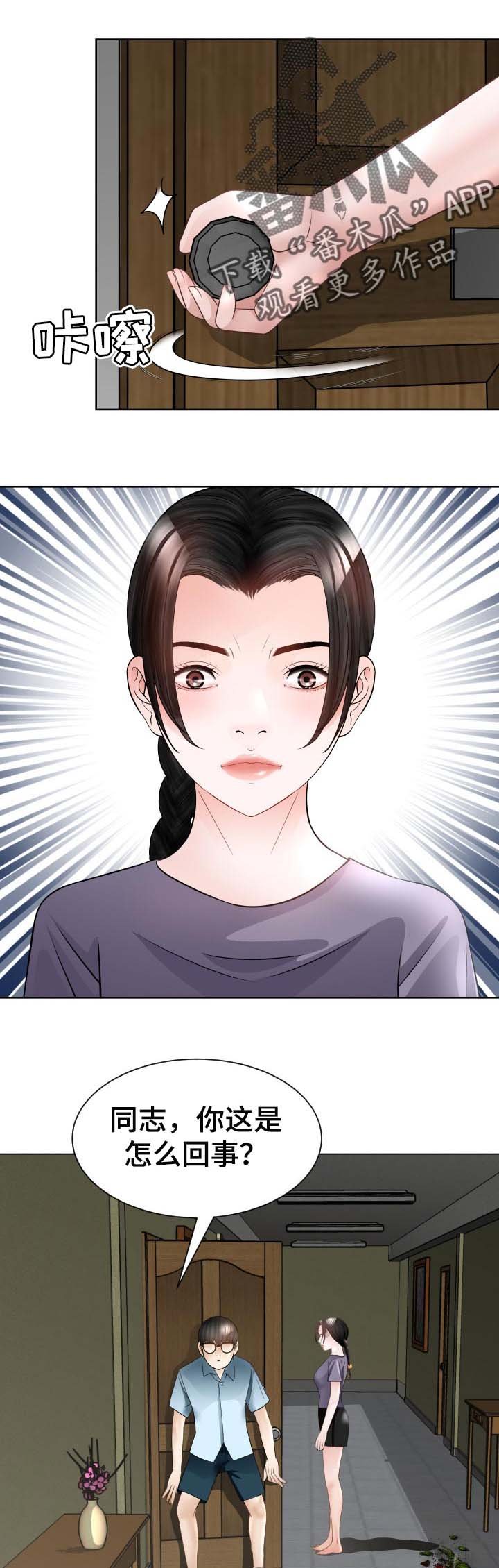 第42章：条件