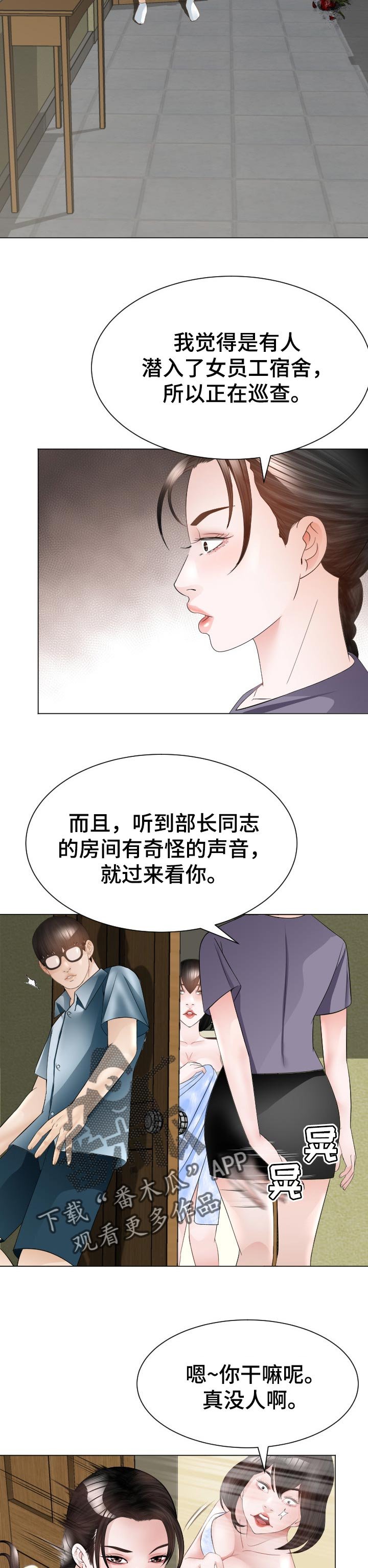 第42章：条件