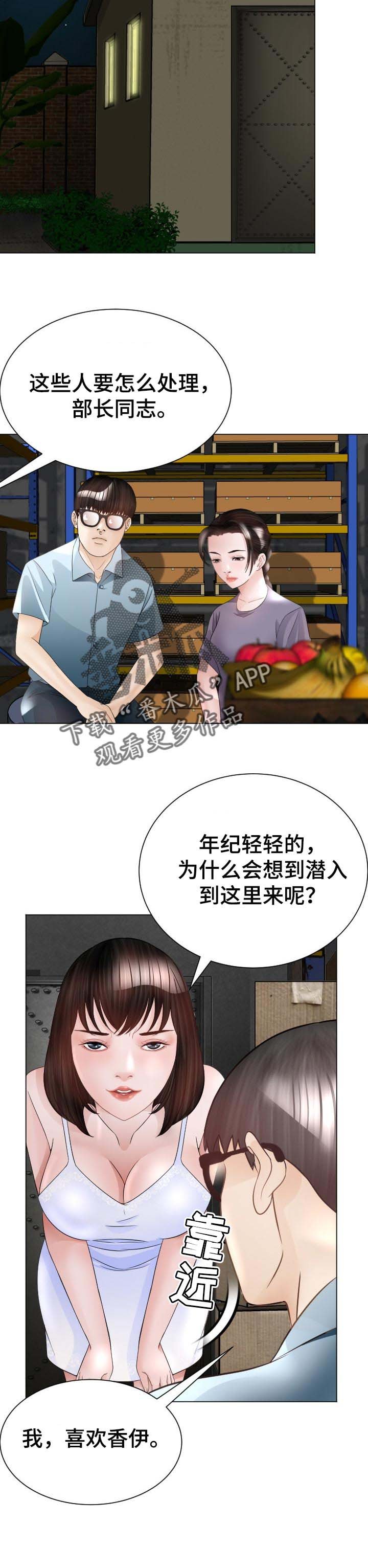 第42章：条件