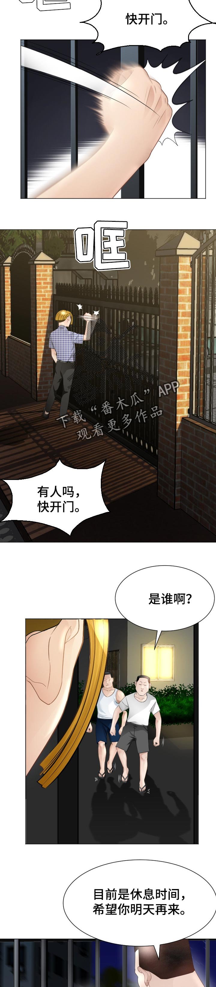 第42章：条件