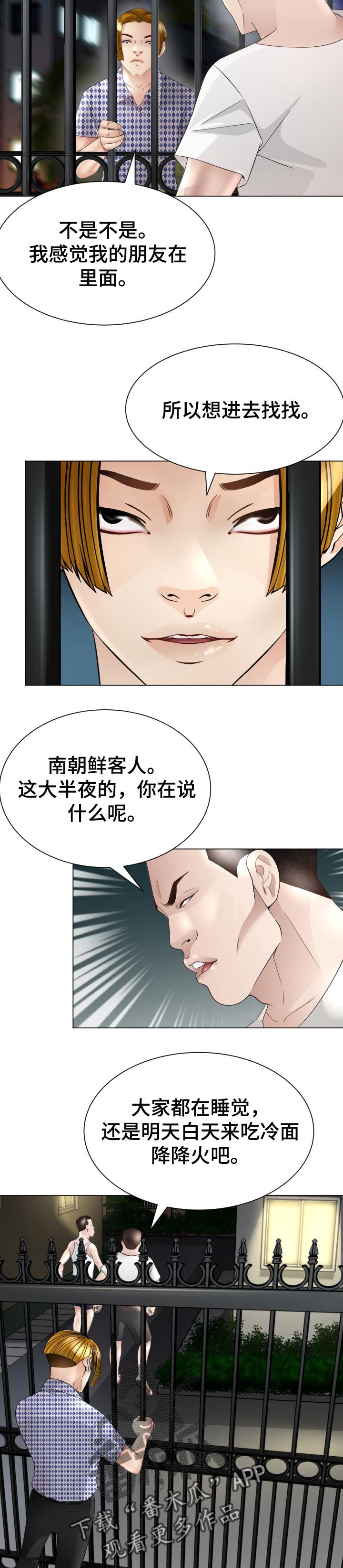 第42章：条件