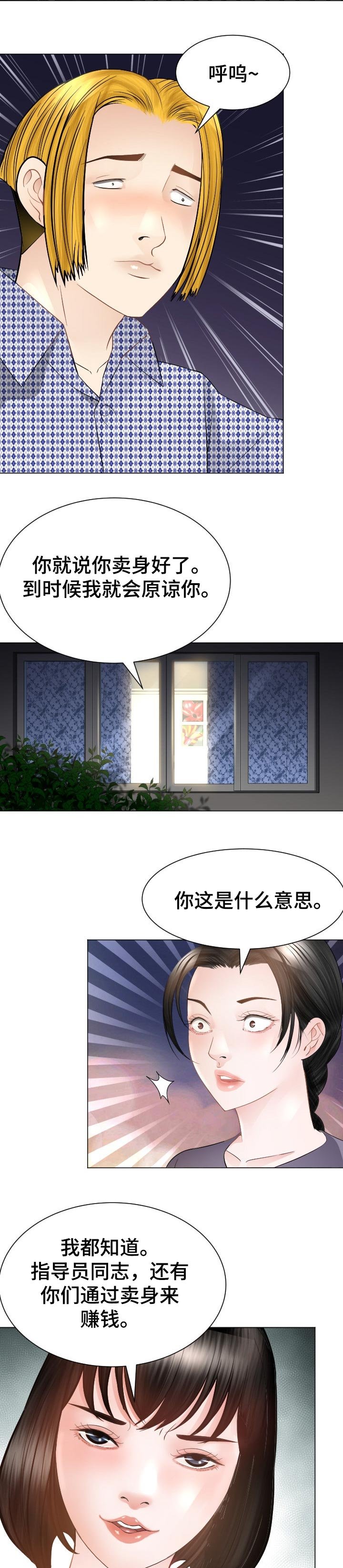 第42章：条件
