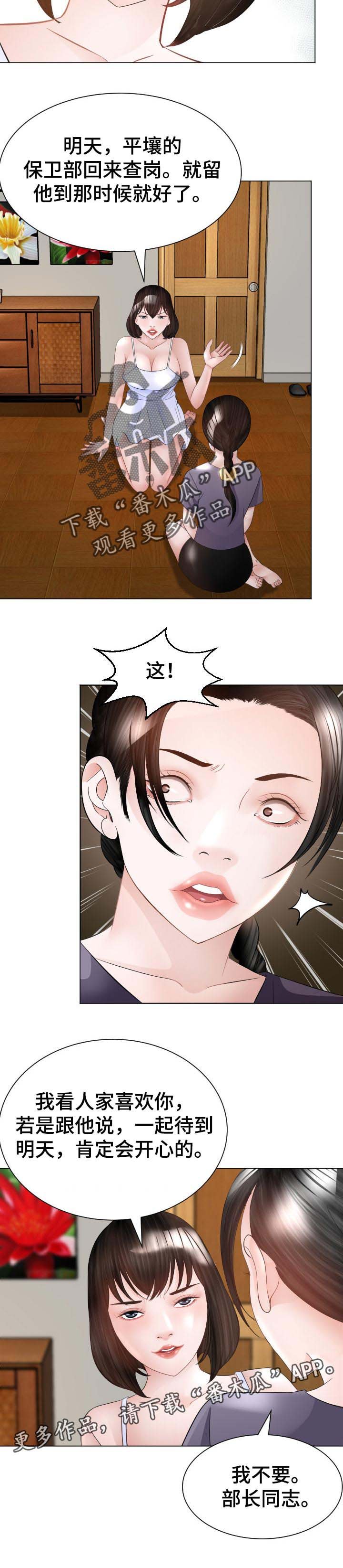 第42章：条件