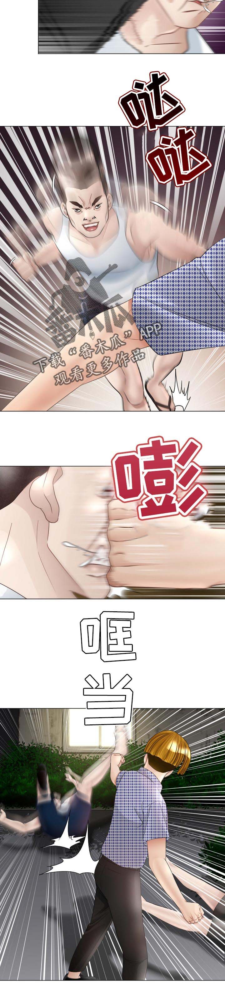 第43章：跟定你