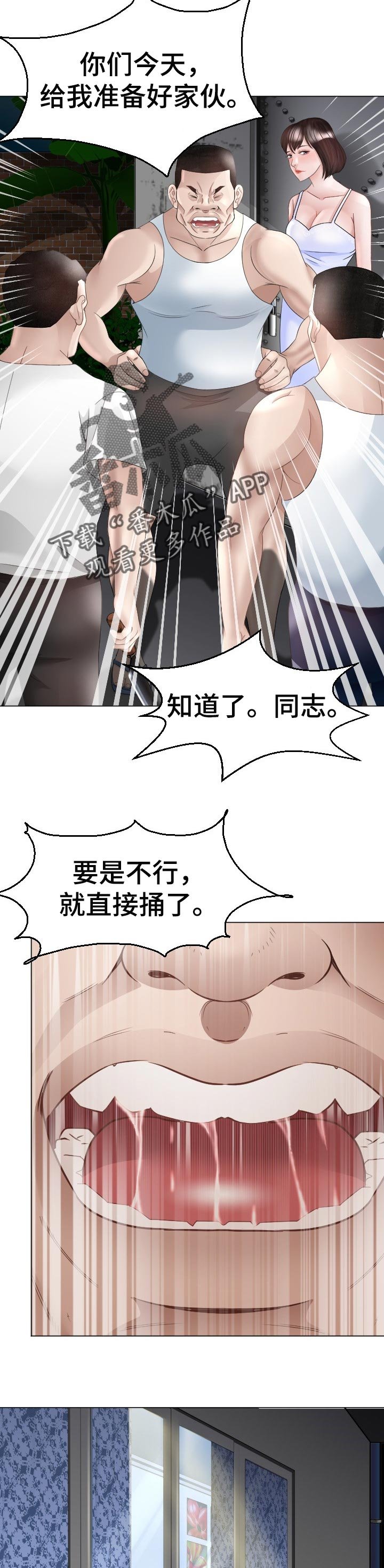 第45章：对我负责