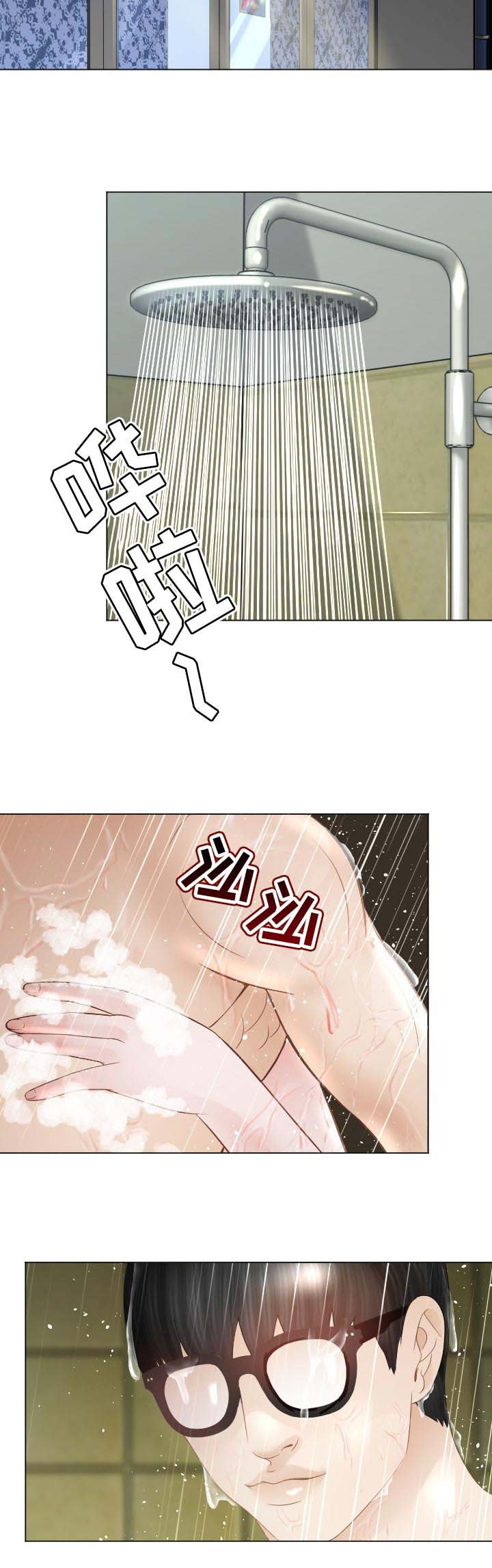 第45章：对我负责