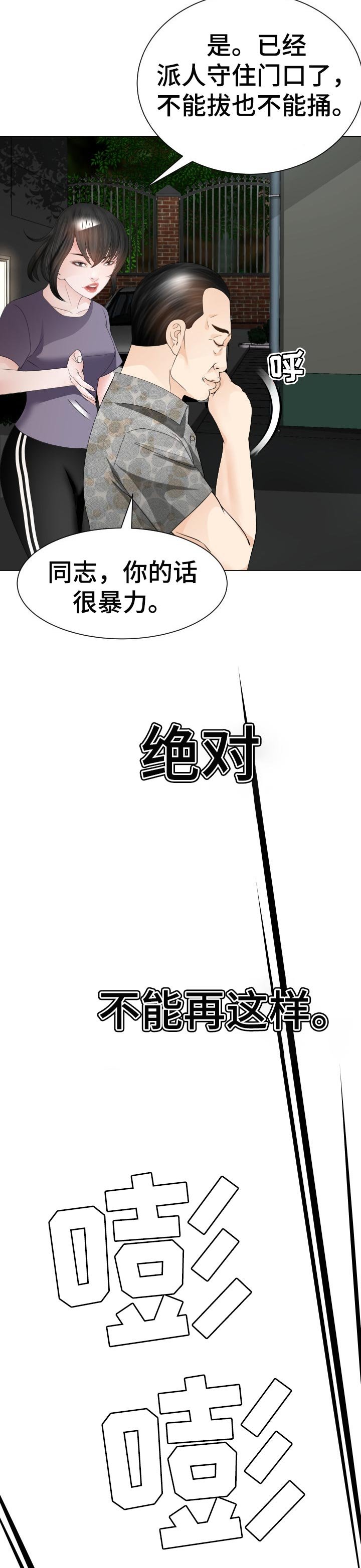 第46章：唯一的希望