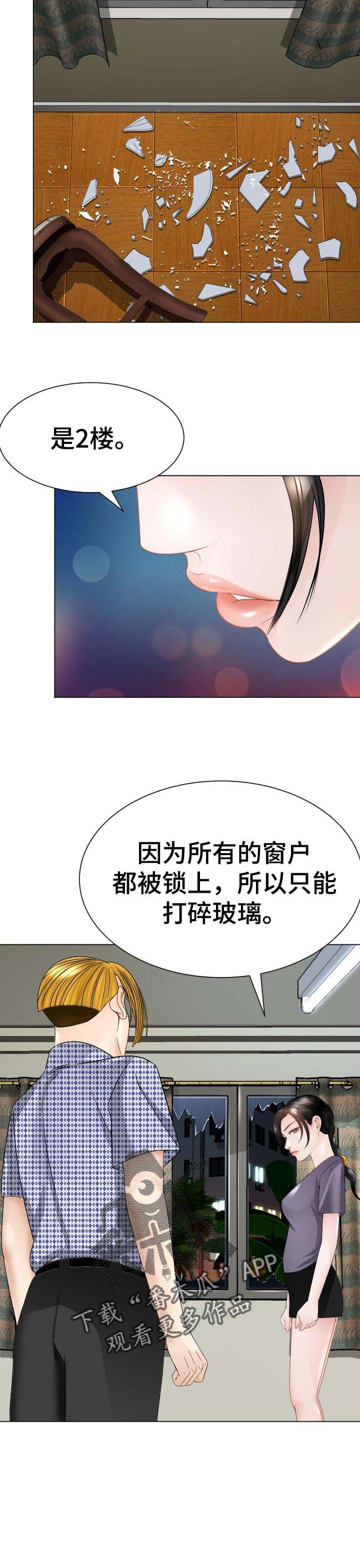 第46章：唯一的希望