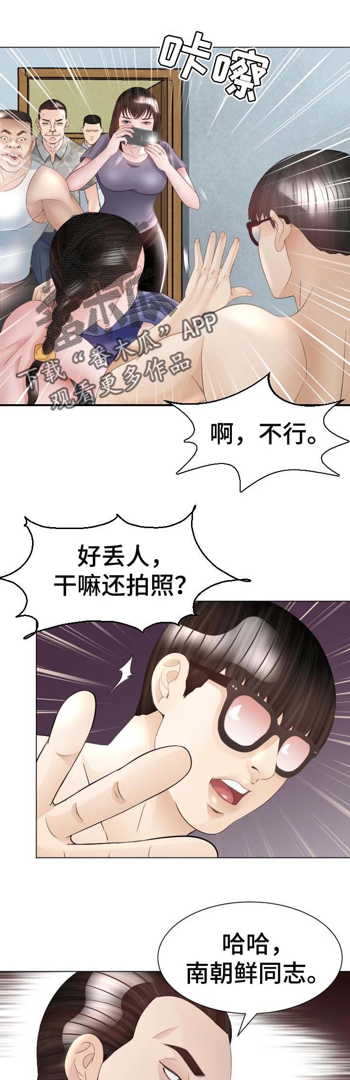 第47章：被骗了