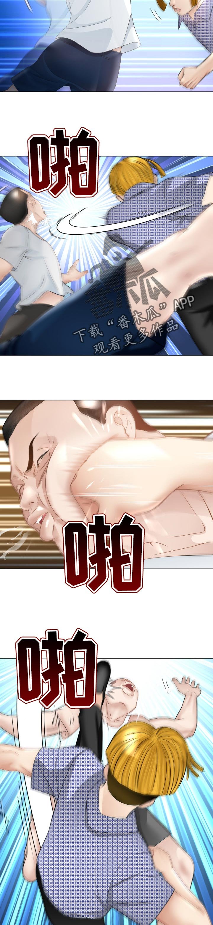 第47章：被骗了
