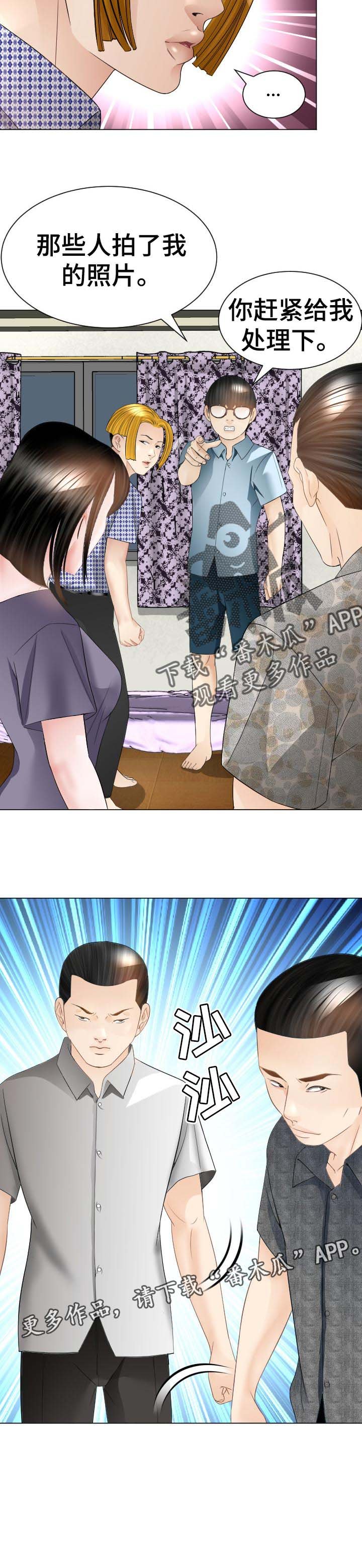 第47章：被骗了