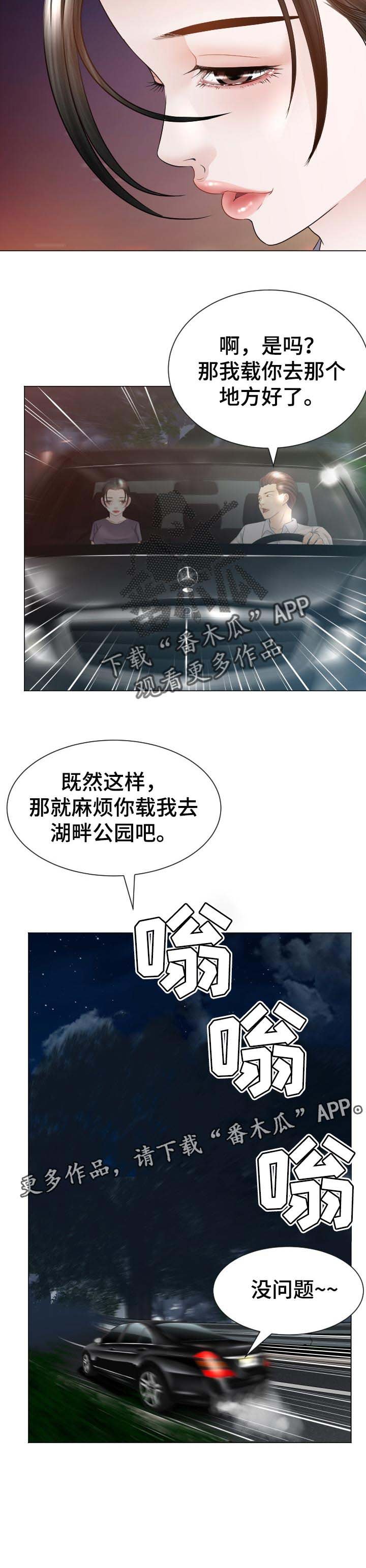 第48章：弱点