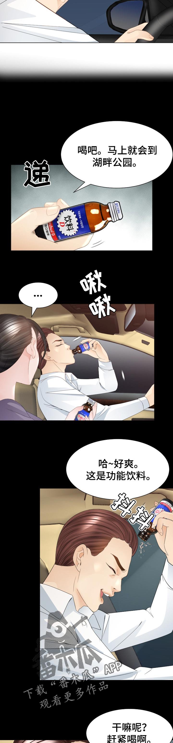 第49章：当做无事发生