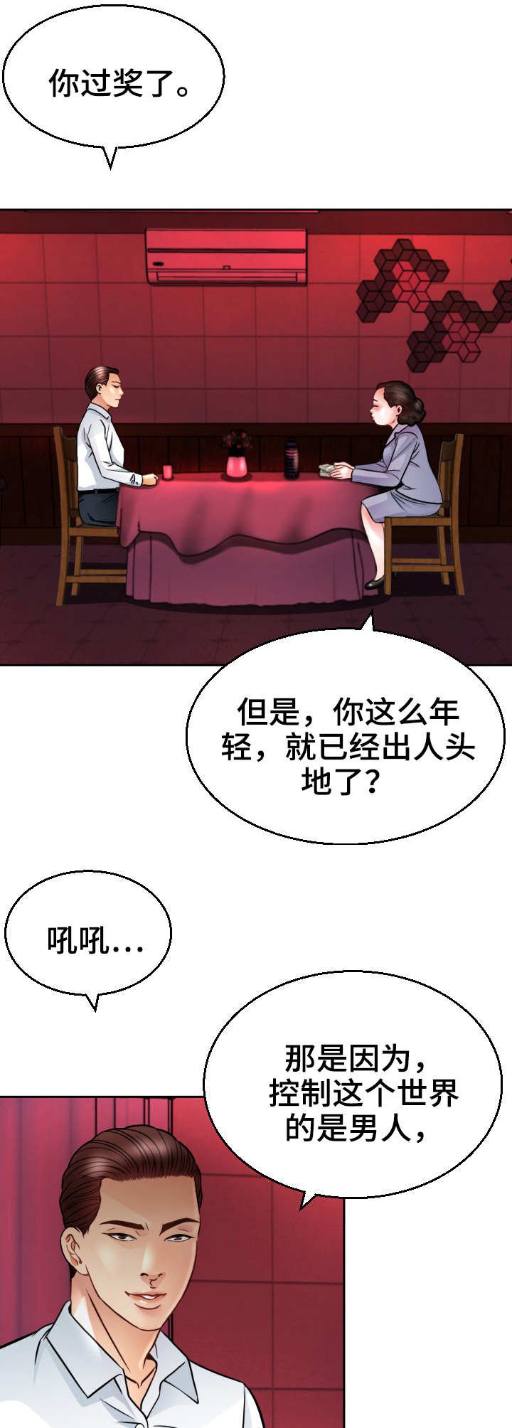 第5章：定金