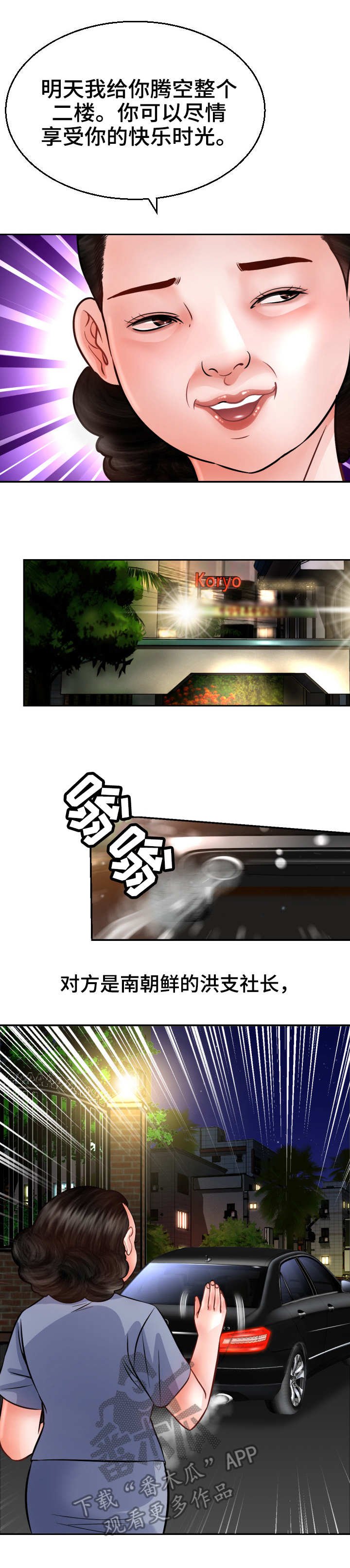 第5章：定金
