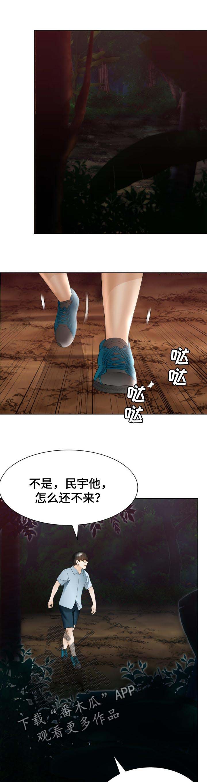 第50章：会和