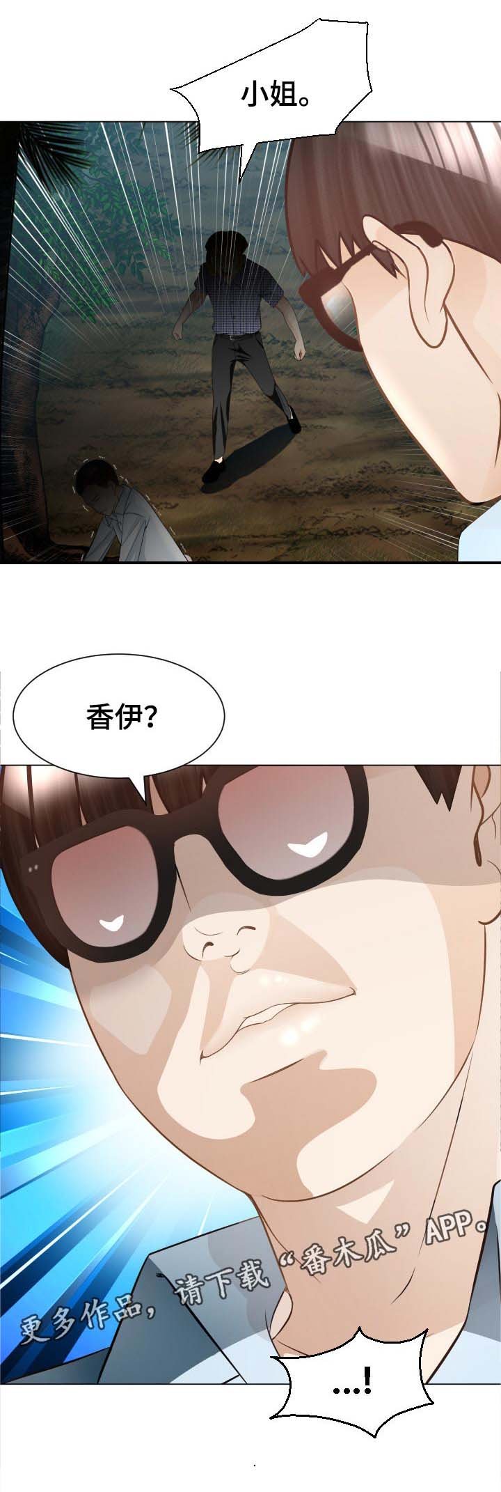 第50章：会和