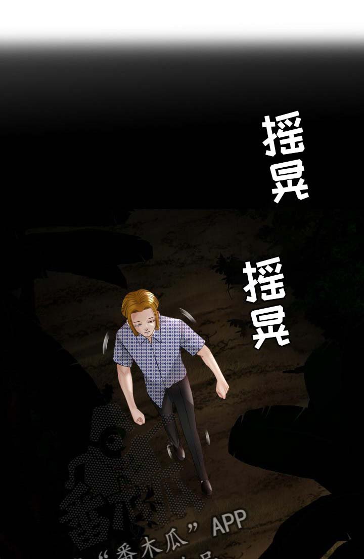 第54章：警告