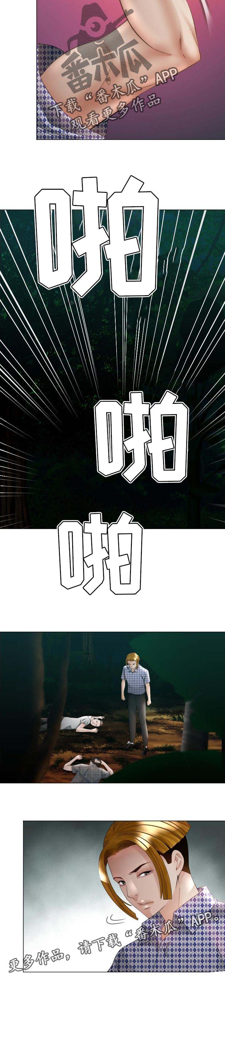 第55章：打斗