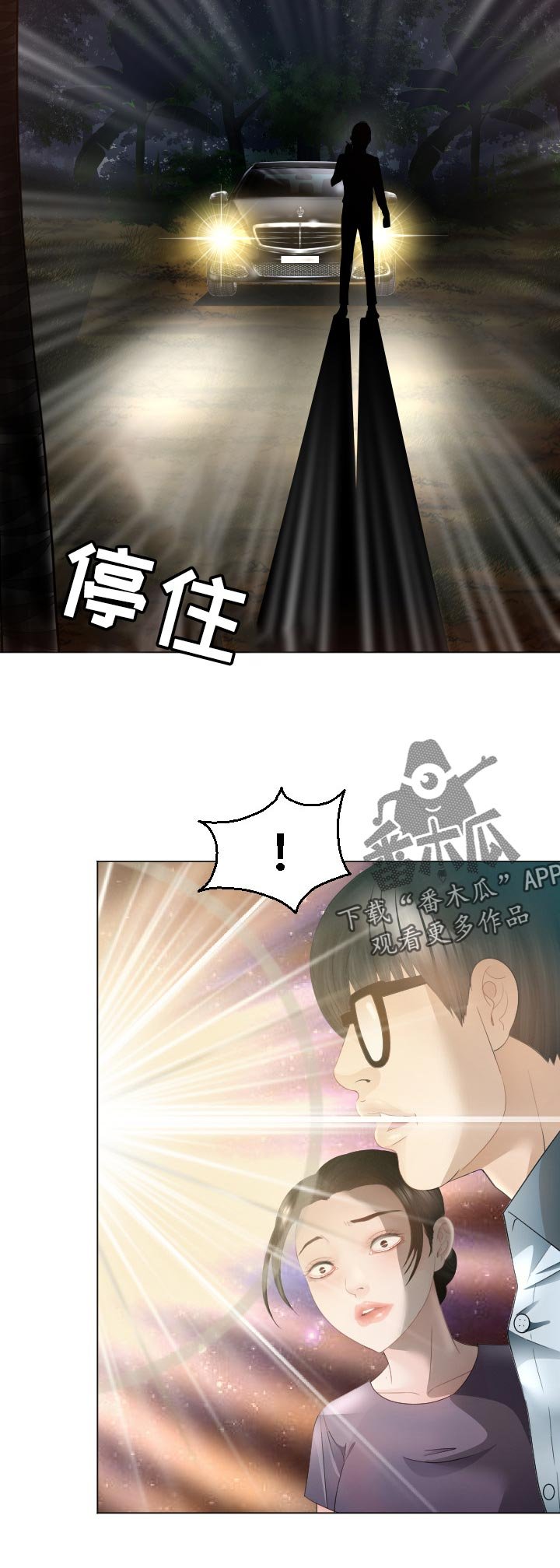 第57章：最后的命令