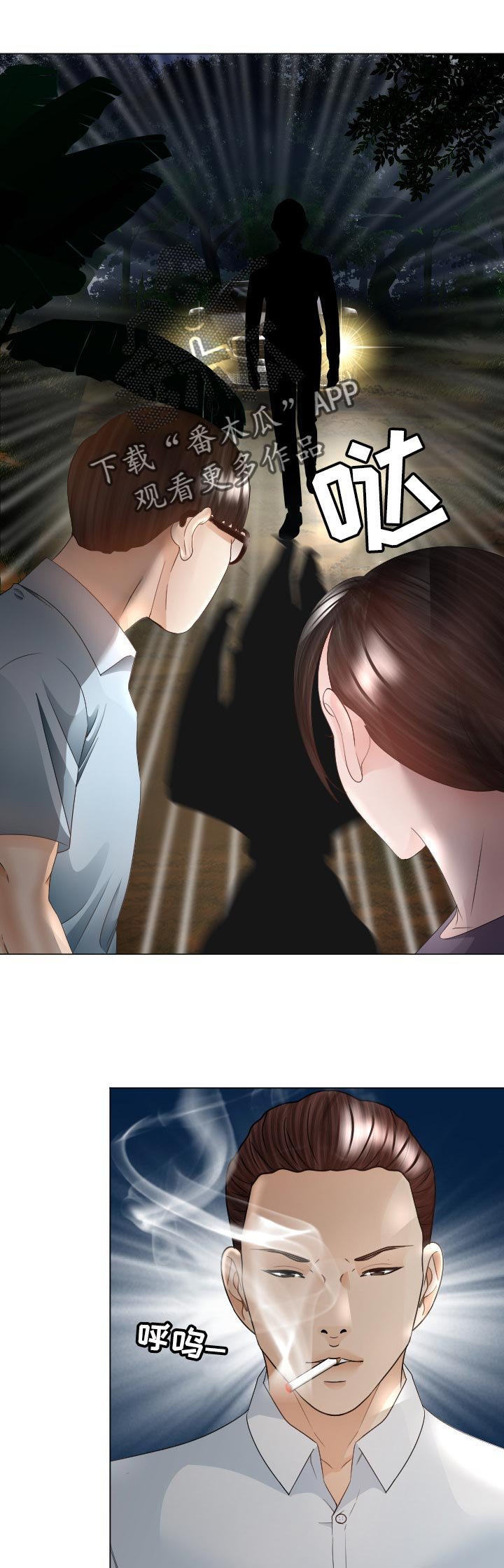 第57章：最后的命令
