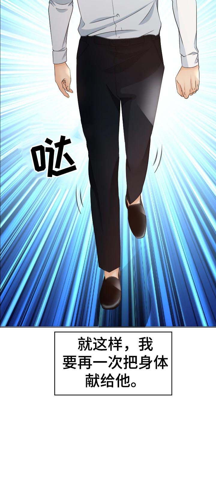 第58章：中招
