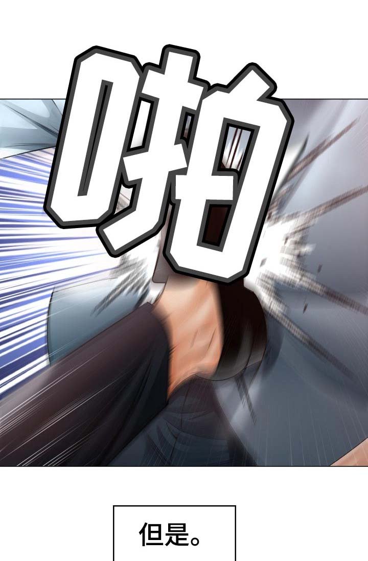 第59章：无力反抗