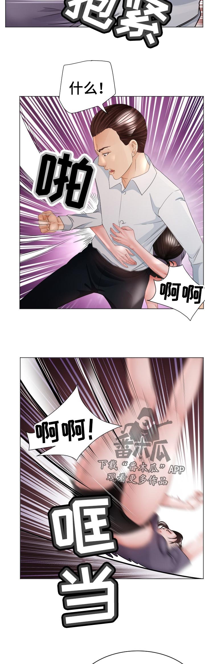 第59章：无力反抗