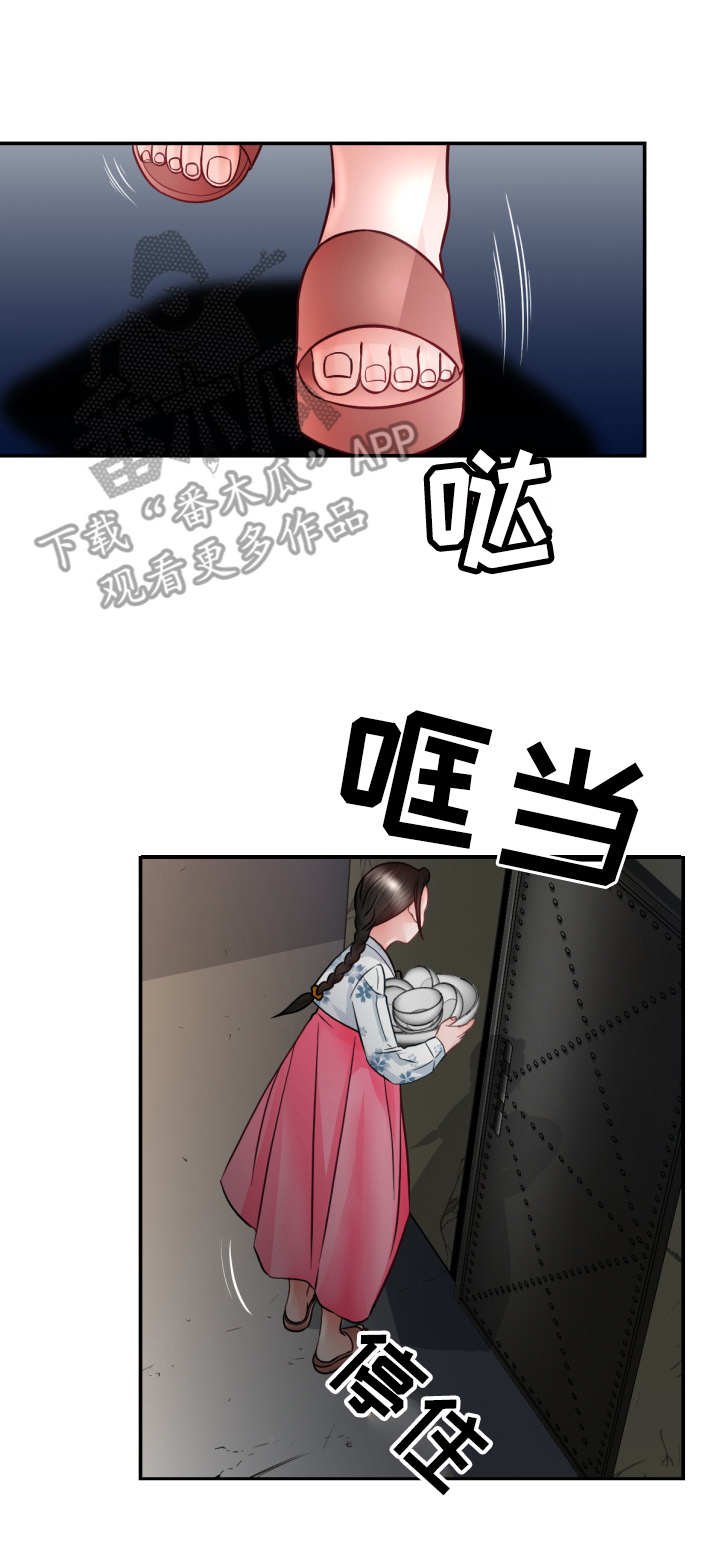 第6章：偷看