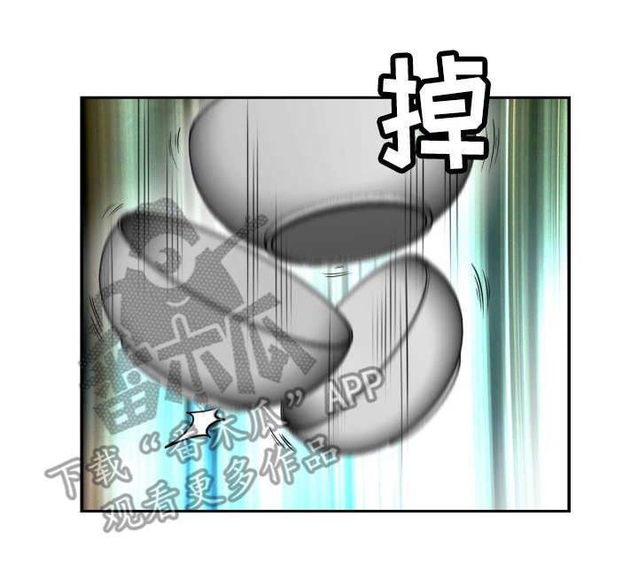 第6章：偷看