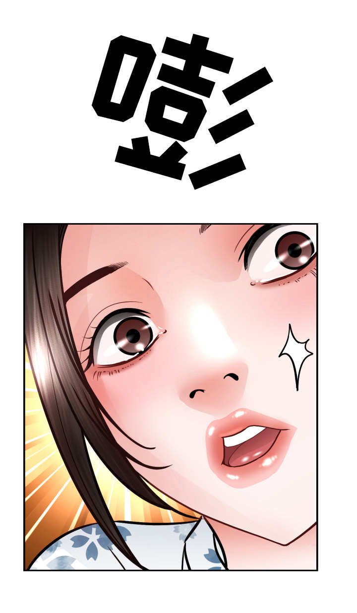 第6章：偷看