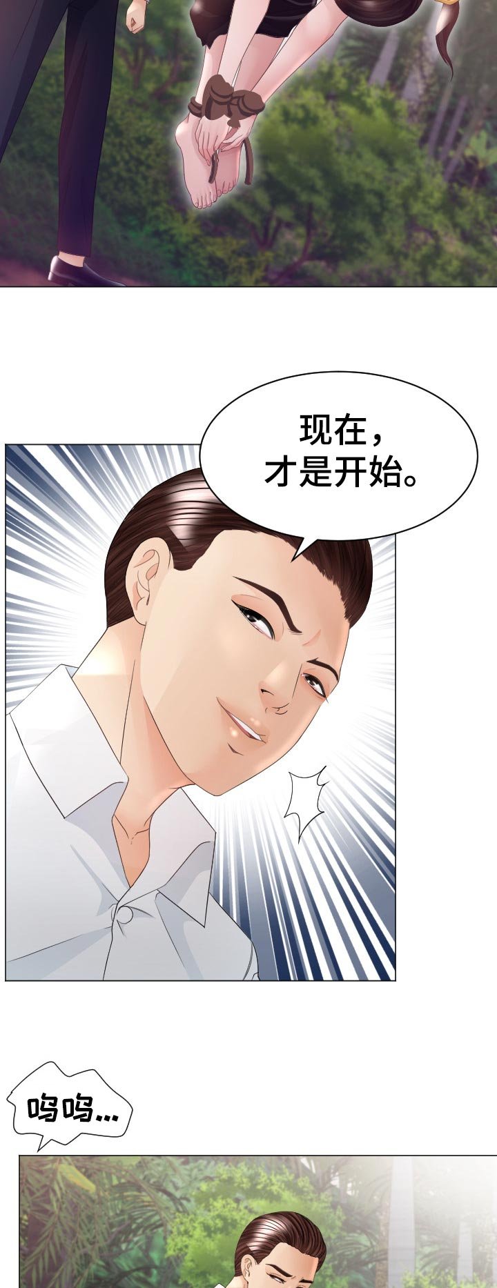第60章：蚂蚁的功效