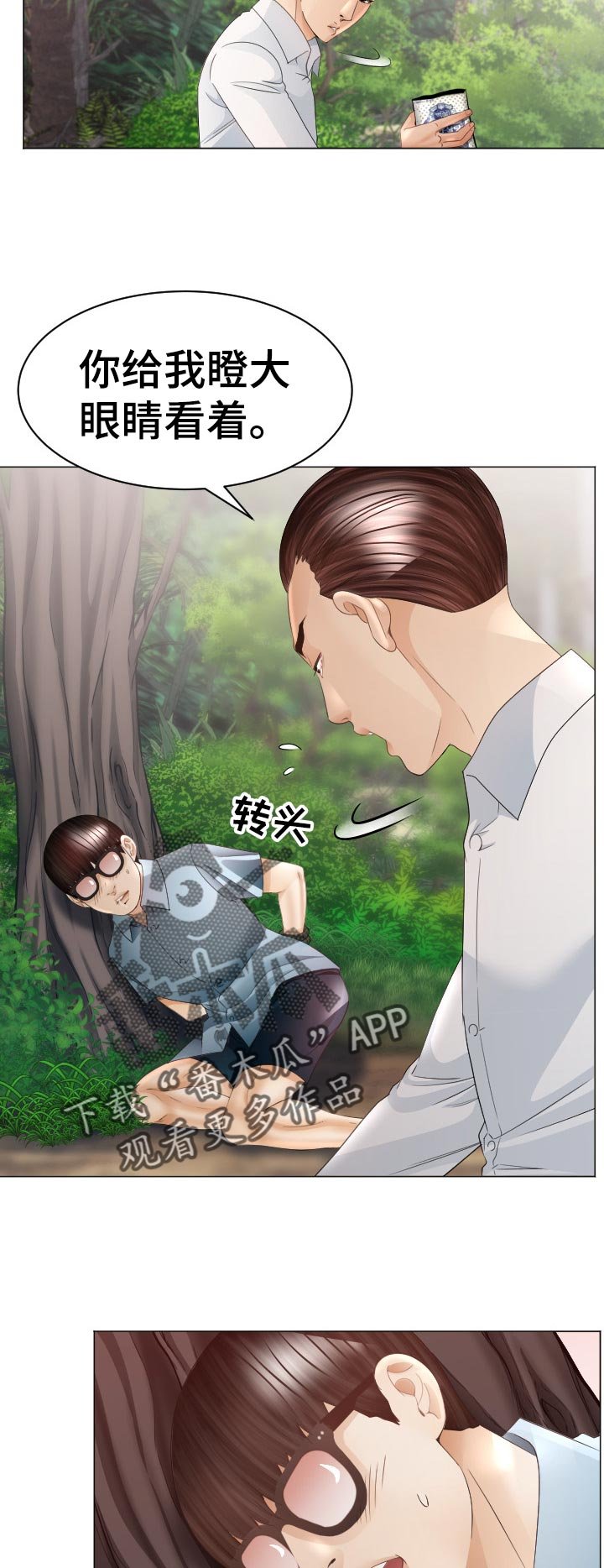 第60章：蚂蚁的功效