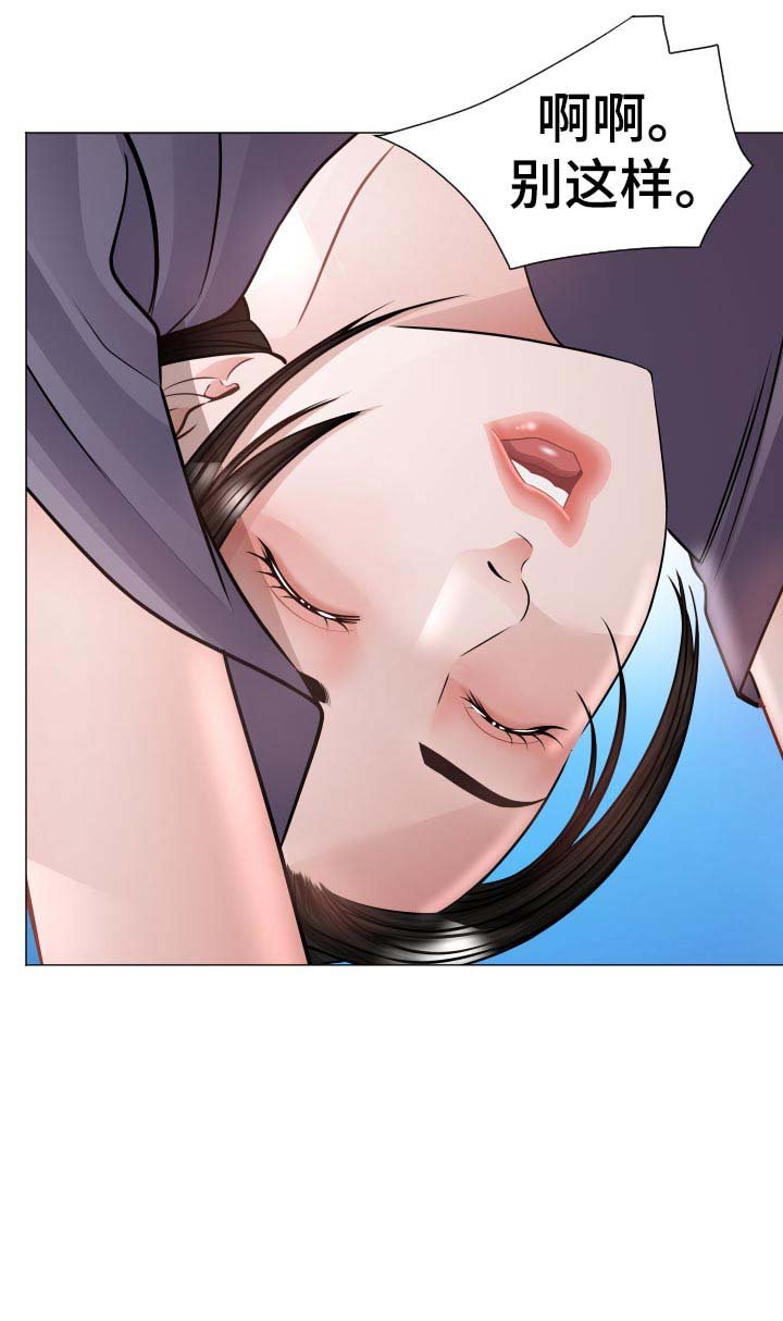第60章：蚂蚁的功效