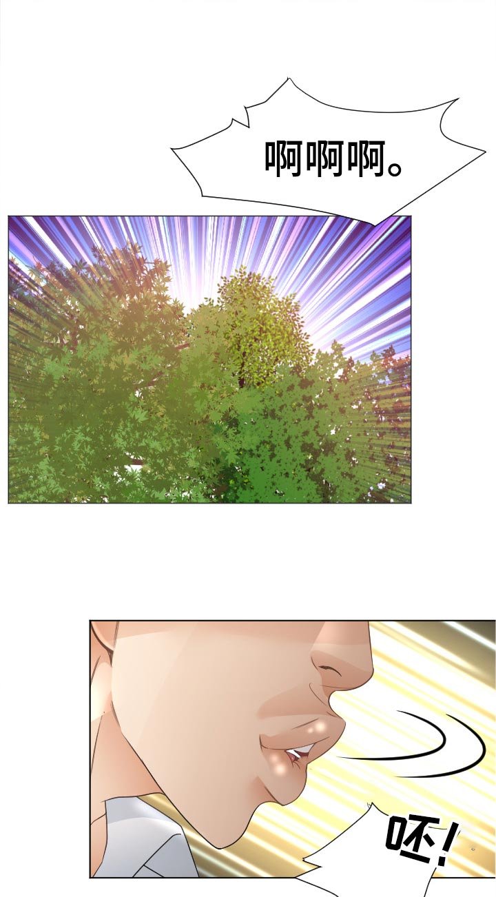 第61章：红蚂蚁