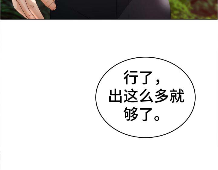 第61章：红蚂蚁