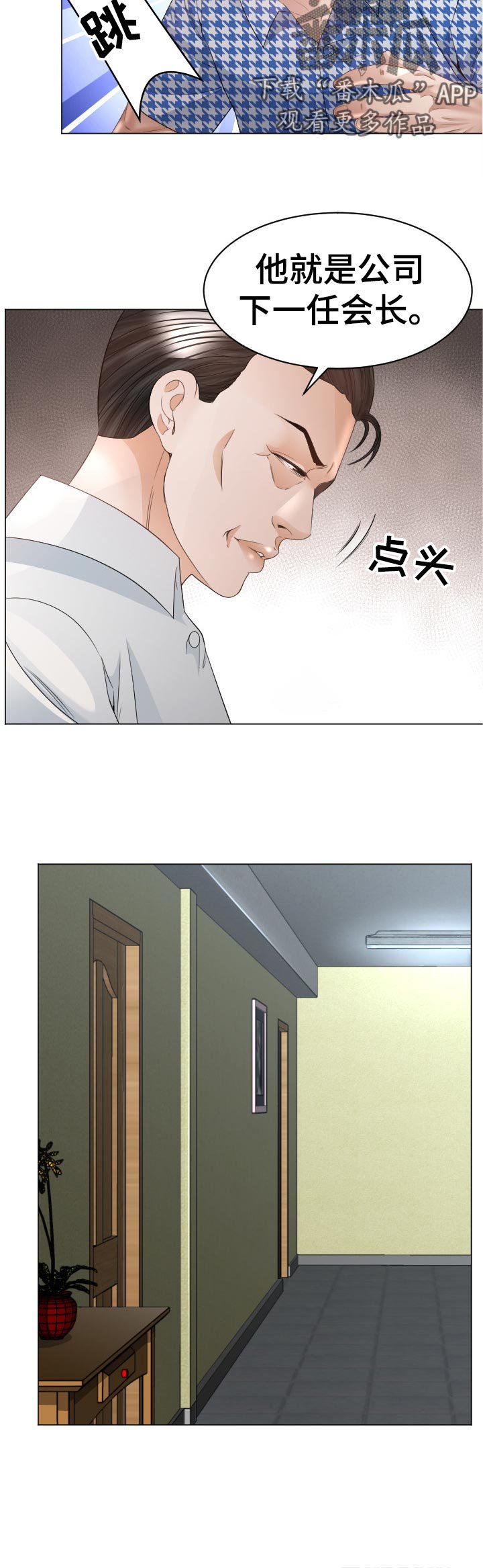 第62章：反击